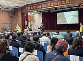 推動地方發展　內政部完成土城司法園區抵價地分配