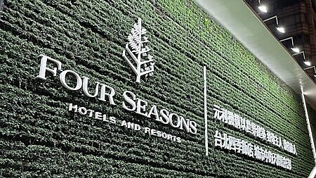 隨著台北四季酒店、台北柏悅酒店,及臺北嘉佩樂酒店都將在2025年加入市場營運,台灣可望誕生史上第一家年均房價破萬元的城市觀光飯店。圖∕本報資料照片