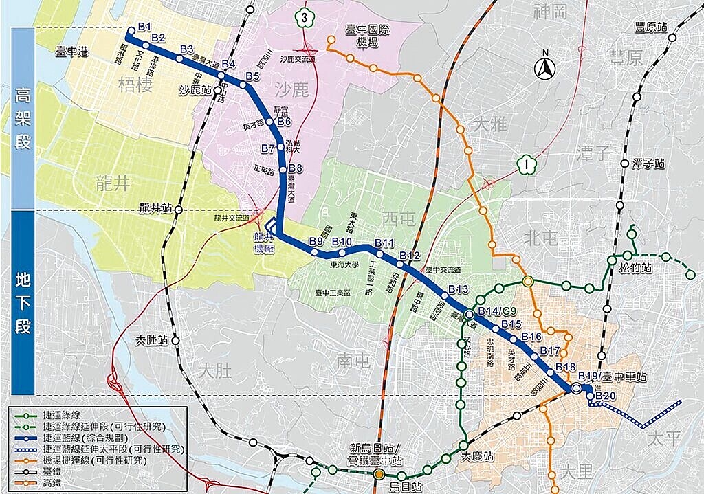 台中捷運藍線西起台中港、東至新建國市場，全長24.78公里，共設置20個站點，將於今年動工。圖／台中市政府提供