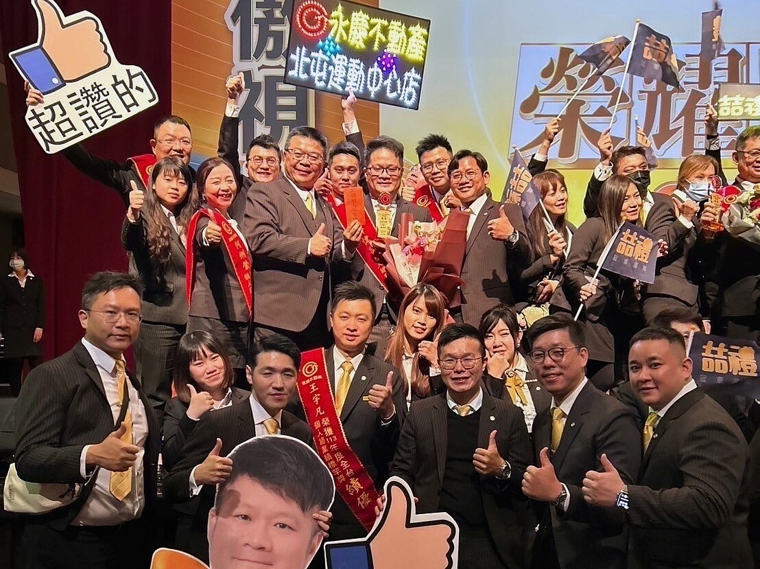 永慶不動產店東張瑞昌團隊開幕僅兩年,業績就達到1.1億元,比去年成長6成,令人驚豔。圖/永慶房產集團提供