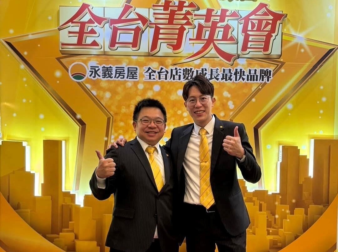 永義房屋店東劉洧銓(圖左)指導團隊善用聯賣優勢,近5成聯賣率為加盟店貢獻逾3千萬業績。圖/永慶房產集團提供