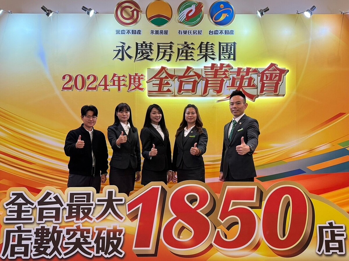 有巢氏房屋店東李英豪(右一)大讚四品牌聯賣效率,靠著全台近1600店合作,助團隊業績突破6千萬。圖/永慶房產集團提供