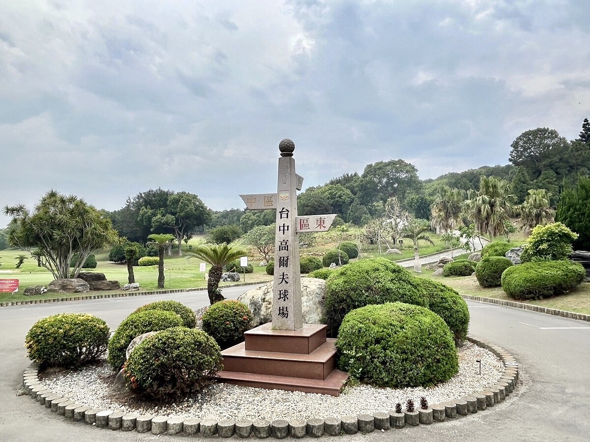 興農育樂公司股東會通過處分興農球場案，近日將簽訂土地協議價購合約。 記者宋健生