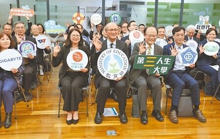 
教育部6日舉行推動「第三人生大學試辦計畫」記者會，教育部次長林騰蛟（前排左三）與出席學校代表合影。（陳俊吉攝）
