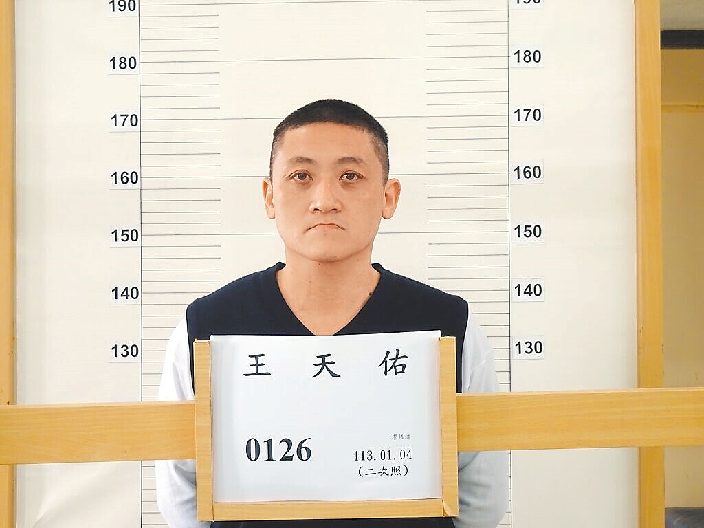 綠島監獄受刑人王天佑6日越獄。（矯正署提供／胡欣男台北傳真）