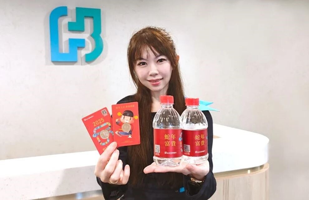 台北富邦銀行2025年加碼準備十萬瓶發財水和七萬份發財金,祝福客戶蛇年財源滾滾來。資料來源:台北富邦銀行