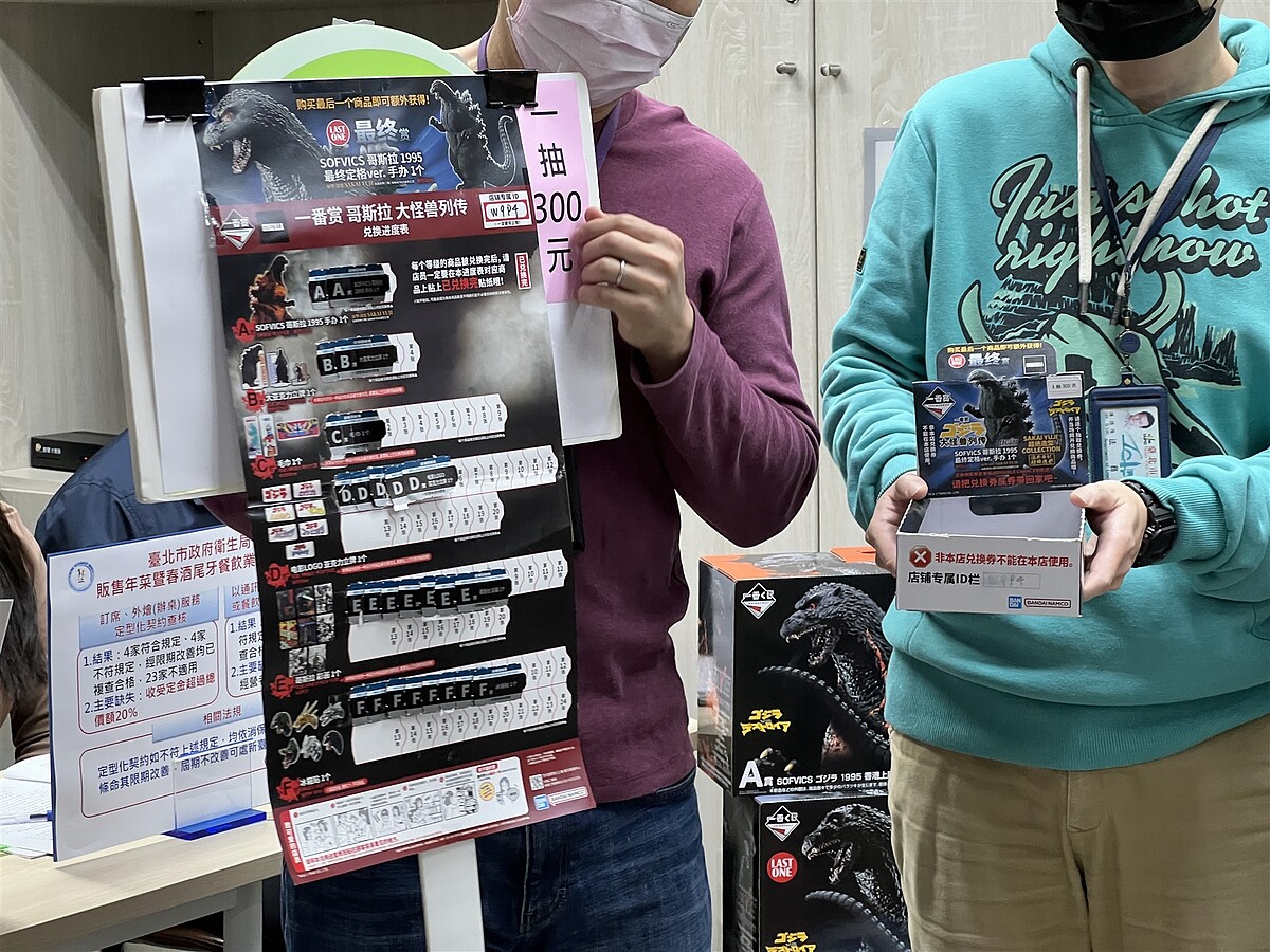 北市府曾多次舉辦一番賞等稽查。本報資料照片