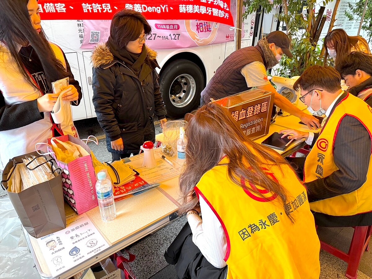 永慶房屋化身為活動小幫手，熱心協助捐血活動，助活動圓滿順利。