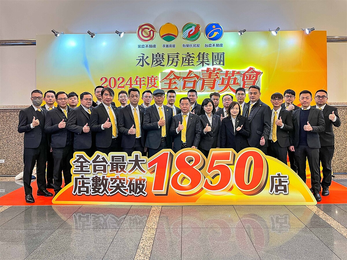 永慶不動產店東黃俊碩團隊2024年拚出1.2億業績,其中超過5,500萬來自聯賣。圖/永慶房產集團提供