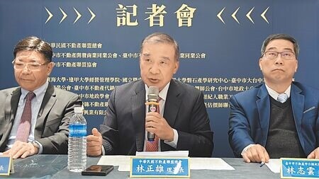 
中華民國不動產聯盟總會理事長林正雄（中）表示，全台屋齡超過30年的住宅正式突破500萬戶，都更、危老速度卻太慢。圖∕曾麗芳
