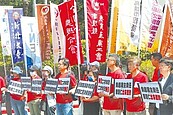 7大公教團體　齊促停砍退休金