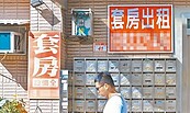 去年房租年增率2.45％　28年來新高