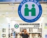 成長率5.5％　健保總額增531億　歷年最高