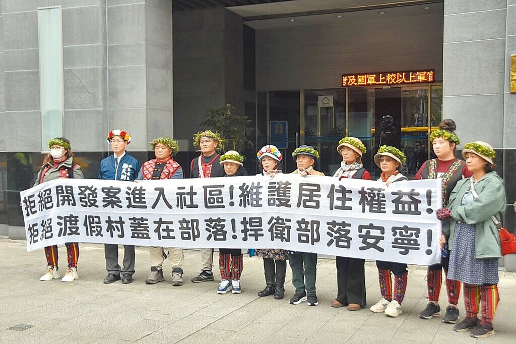 台東縣卑南鄉綠野仙蹤旅館興建案獲通過，族人直指等同在部落祖先、祖靈安息處正上方蓋飯店，痛批無法容忍。（讀者提供／林良齊台北傳真）
