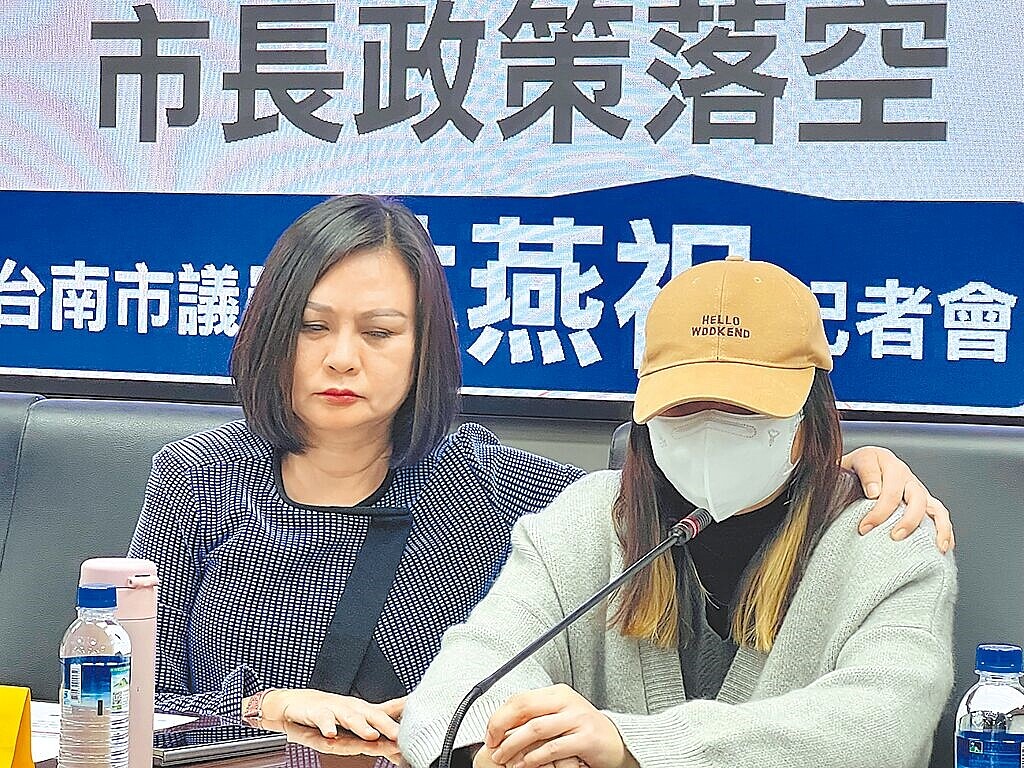 台南市議員林燕祝（左）10日與受虐童家長（右）控訴幼兒園不當管教。（林燕祝服務處提供／程炳璋台南傳真）
