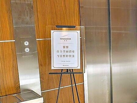 「饗饗」微風店,發生疑似食物中毒事件。(本報資料照片)