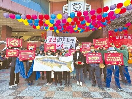 
森形埔里農莊旅館度假村開發案遭南投埔里居民反對，繼去年底到中友百貨拉布條抗議，約20位居民12日再度到中友百貨「踩街拜年」，向大眾控訴開發案違法破壞山林，威脅在地水源，衝擊茭白筍產業及台灣白魚棲地。（潘虹恩攝）
