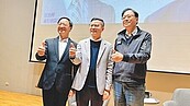 桃園江宜樺：國土計畫過往就提過