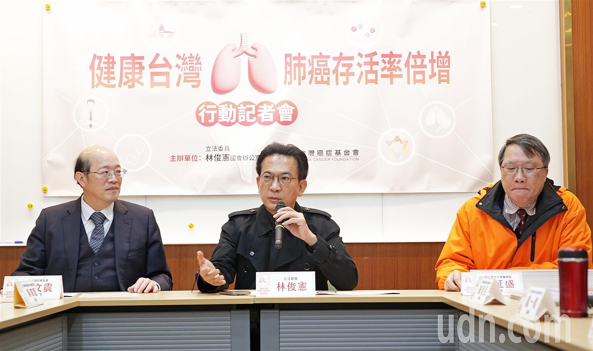 台灣癌症基金會執行長張文震(左一)與立委林俊憲(中)今天邀請學者專家對此舉行記者會,希望針對肺癌補足早期篩檢和精準治療的缺口。記者潘俊宏/攝影