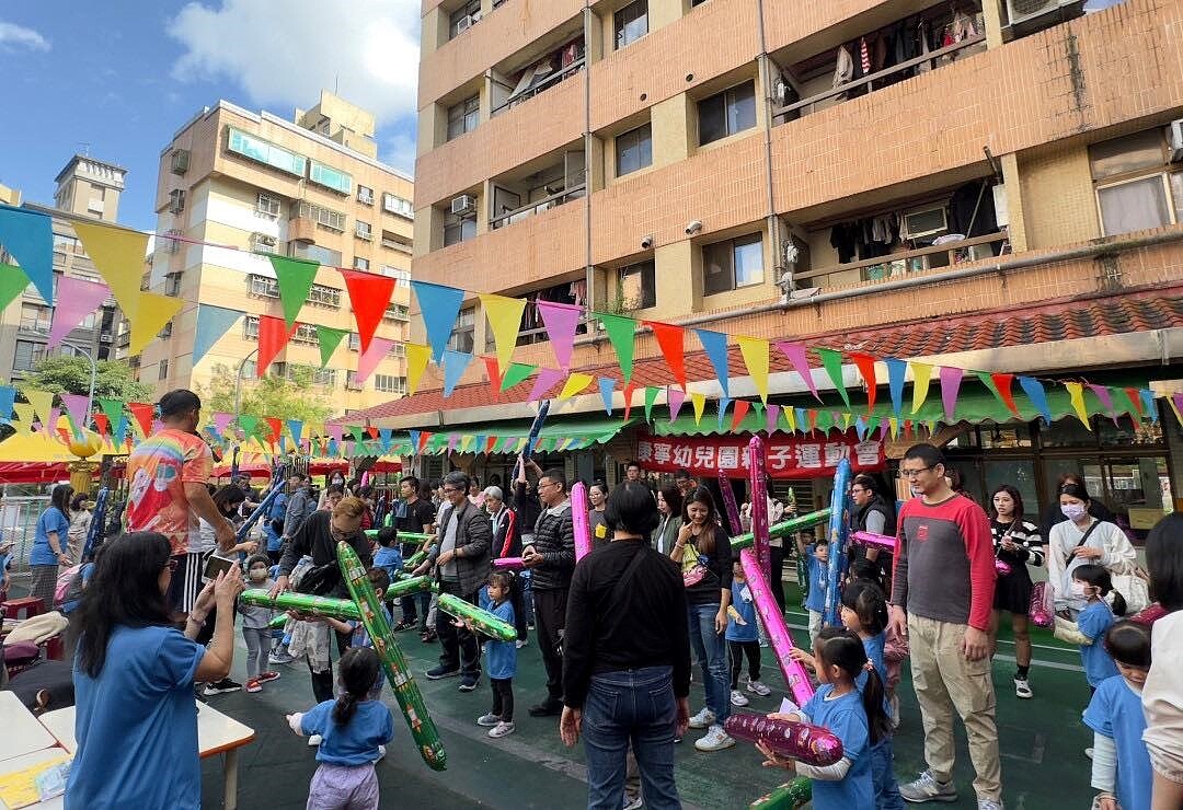 康寧非營利幼兒園親子運動會（圖／內湖樂生活Ｘ有你有我）