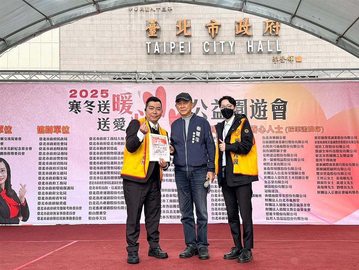 秦慧珠議員服務團隊(圖中)頒發感謝狀,感謝永慶房屋熱情響應公益園遊會,由永慶房屋資深店協理謝孟儒代表受獎(圖左)。圖/永慶房產集團提供