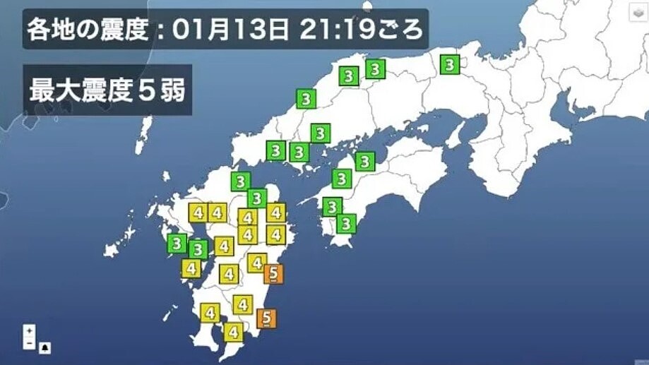 日本九州宮崎縣當地時間13日晚間9時19分左右發生芮氏規模6.9地震，震源深度約30公里，震央位於宮崎縣外海日向灘。圖／擷取自YouTube
