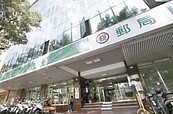 落實公開透明　中華郵政成立都更案廉政平台