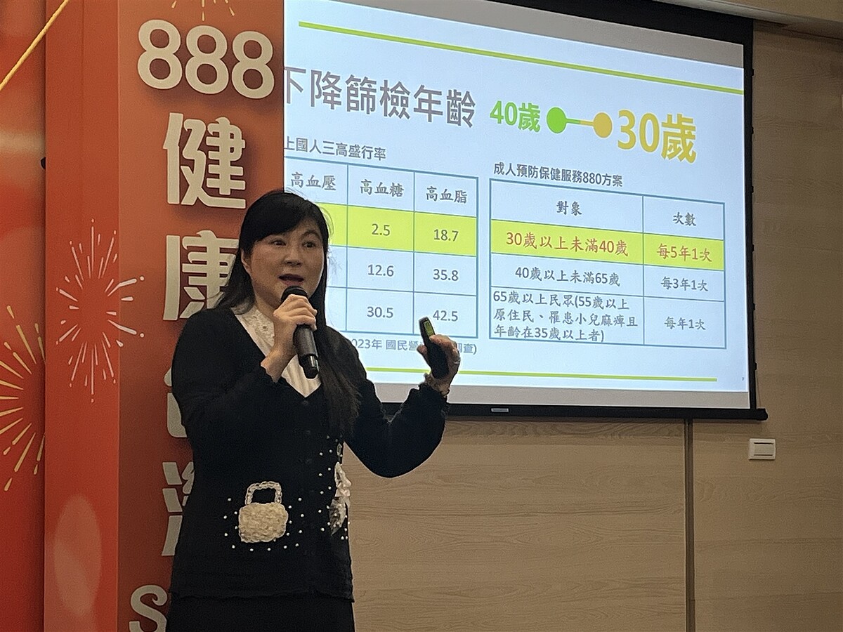 國健署慢性疾病防治組科長胡怡君表示,30到39歲約有320萬人口,多利用成人健檢保持健康、利己利家人。記者廖靜清/攝影