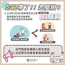 國旅「一次性備品」政府背鍋？　Cheap：業者嘴臉真噁心