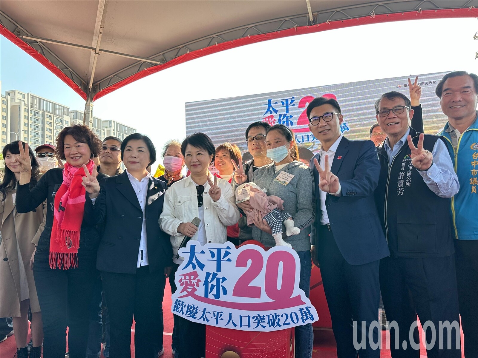 台中市太平區去年12月31號人口正式突破20萬大關，今已達20萬零30人，區公所今天舉辦慶祝活動。記者黃寅／攝影 