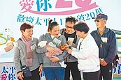 太平區人口破20萬　幸運兒獲獎