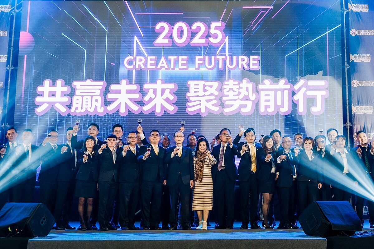 永慶房產集團董事長孫慶餘(圖中)特別南下與永慶加盟四品牌高雄區的夥伴一同歡慶2024年豐收。圖/永慶房產集團提供