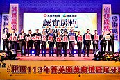 超強卡司輪番上陣！永慶加盟四品牌尾牙全台逾2400桌　爽抽汽車、現金大紅包　桃園、高雄率先登場