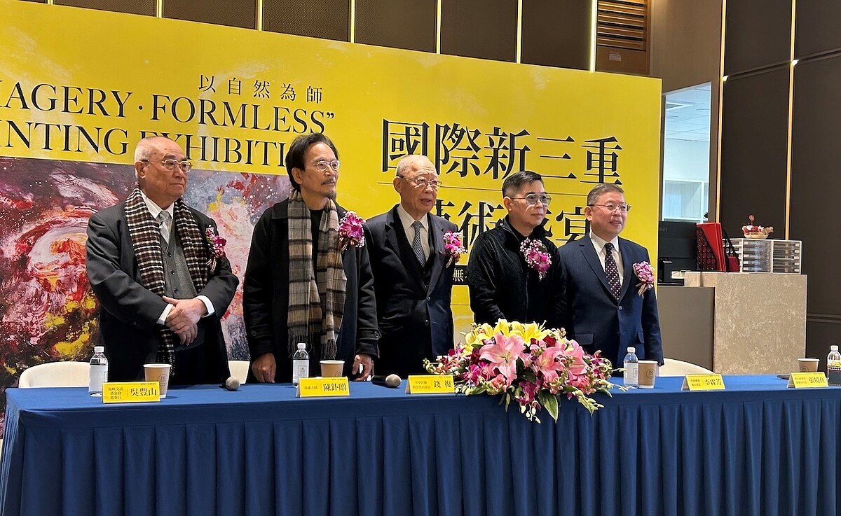 2025年房市先蹲後跳?建商從大型建案這樣預測… 陳釙贈畫展備受各界高度關注,16日的展前記者會,包括前監察院院長錢復、前公視董事長暨海基會董事長吳豐山,等多位政界重量級人物親臨現場,共同見證藝文盛宴。圖/好房網News記者蔡佩蓉攝影