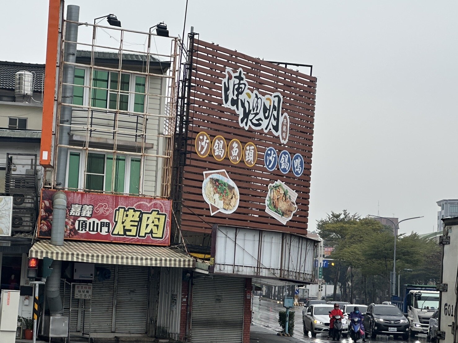 陳聰明沙鍋魚頭店拉起鐵門熄燈。記者魯永明/攝影