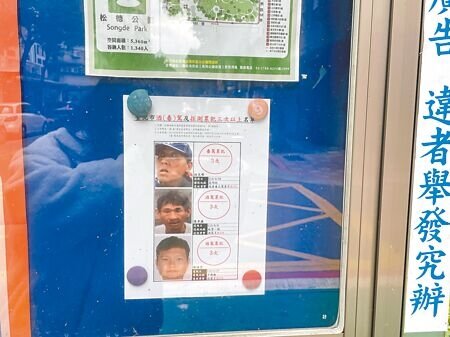 台北市交通局自2022年起每2周於網站公布毒酒駕累犯照片、姓名,為加強嚇阻效果,今年起將設籍北市、毒酒駕3次以上累犯照片放大7倍,製作成彩色A4海報,張貼在全市鄰里和各派出所公布欄。(劉彥宜攝)