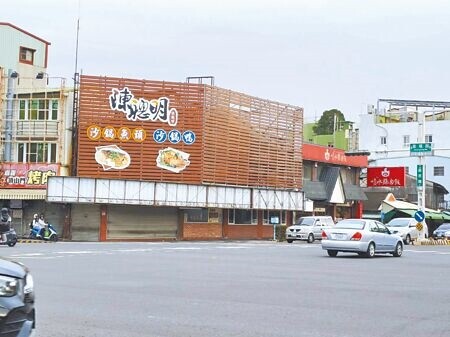 
嘉義市垂楊路上的「陳聰明沙鍋魚頭」店已熄燈歇業。（廖素慧攝）
