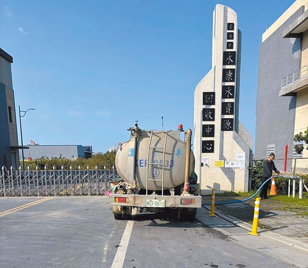 台南市永康水資源回收中心提供回收水取水地點。圖／水利局提供
