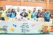 走春首選　2025花在彰化　2大亮點吸睛