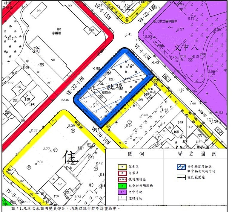 三重富貴段基地變更示意圖。圖／新北城鄉局提供