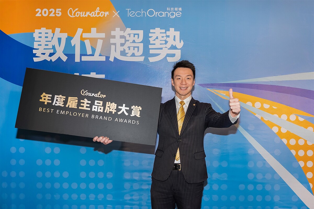 永慶房產集團規劃完整的人資政策和數位工具,贏得「Yourator 第二屆雇主品牌大賞優秀企業獎」榮譽!圖/永慶房產集團提供