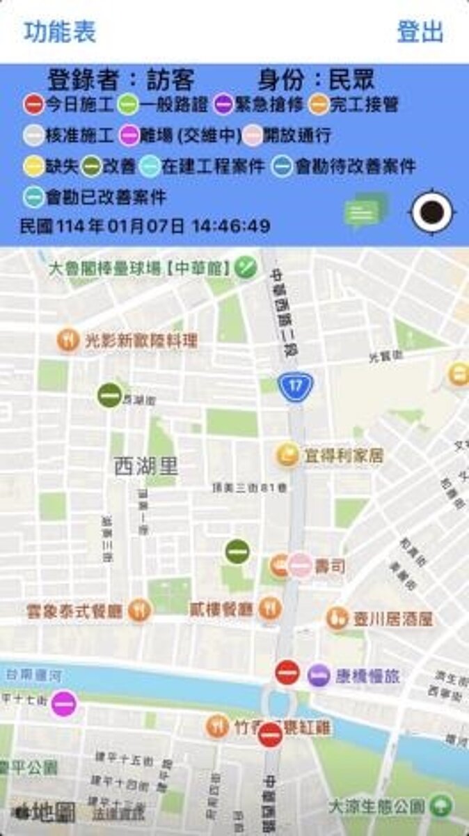 1月18日起學測登場,台南6考場周邊禁挖。圖/台南市工務局提供