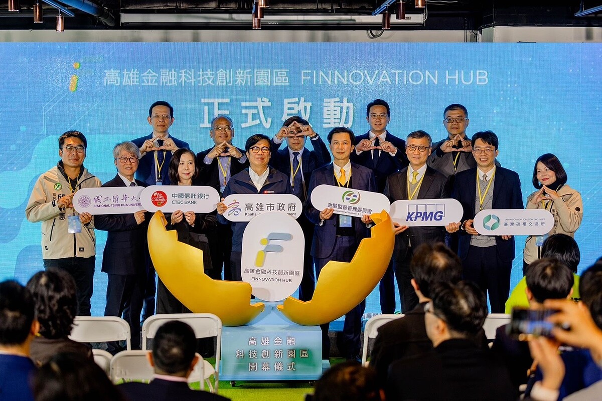 高雄金融科技創新園區正式開幕。圖/高雄市經發局提供