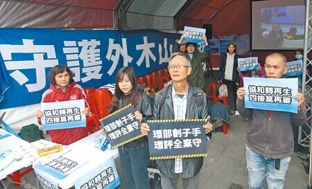 
台電基隆協和電廠更新改建案（含第四天然氣接收站），第6次環評初審17日在環境部舉行，環團在場外拿著標語表達立場。（趙雙傑攝）
