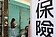 壽險去年保費收入躍增