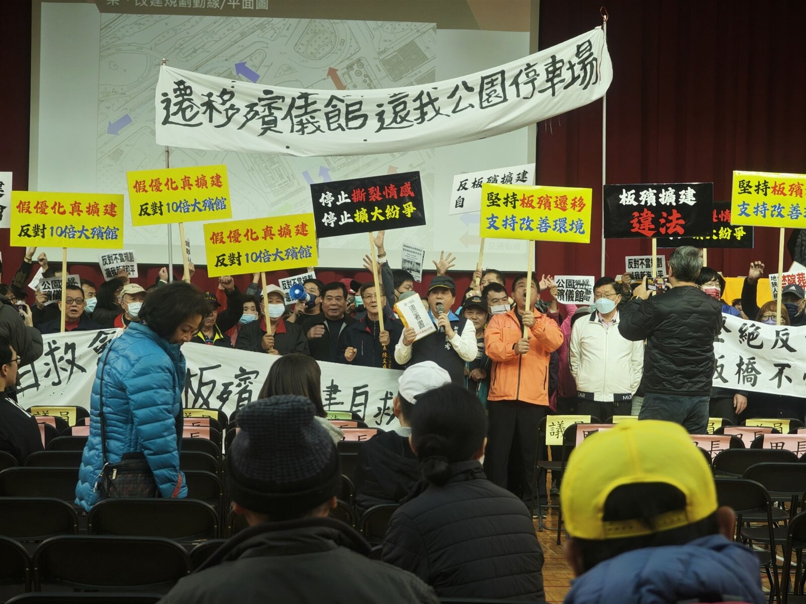 板殯優化第二場說明會聚集約300民眾到場抗議。記者李定宇/攝影