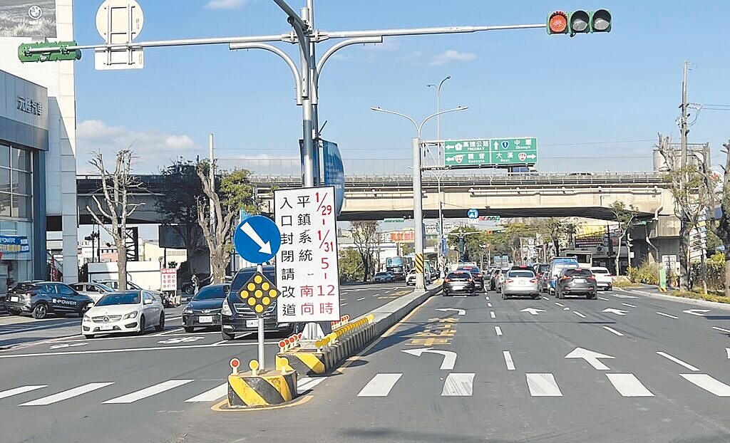 春節期間國道1、2、3號行經桃園各交流道均無實施高乘載管制,僅平鎮系統南向入口封閉,時間為1月29至31日5至12時。圖/警方提供