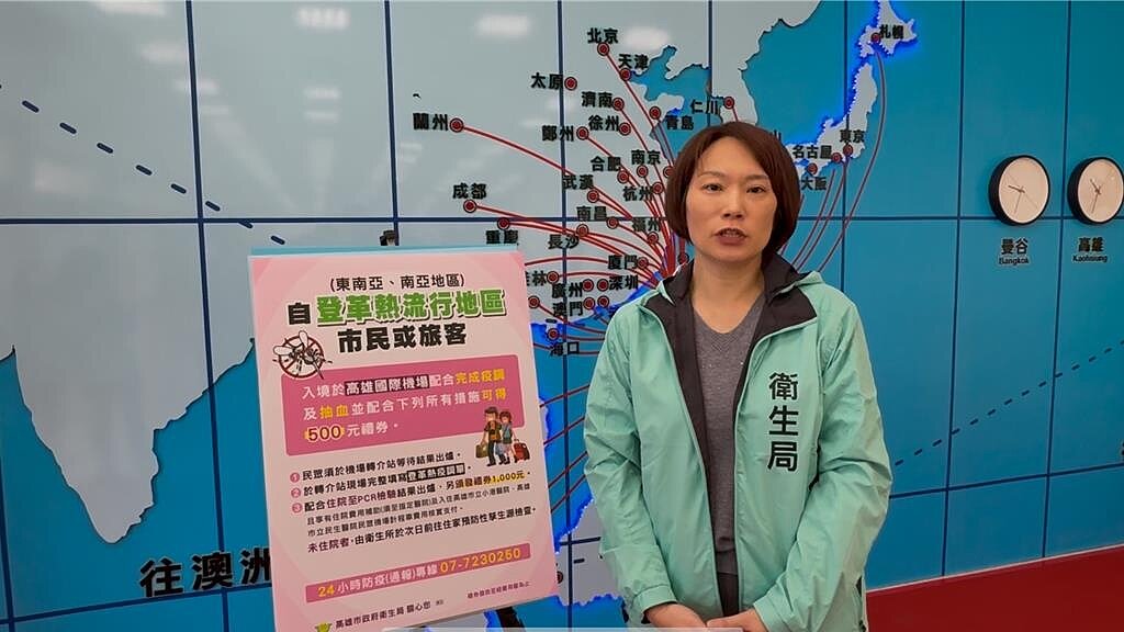 高市府衛生局疾病管制處長洪玉倖,在記者會現場講解獎勵措施。圖/中國時報記者紀爰攝