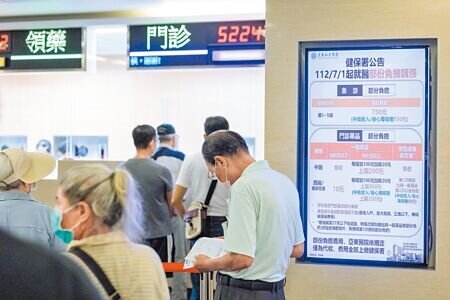 
14個醫事團體19日相繼發出聲明，指若經濟部預算遭刪減，恐導致醫院電價凍漲被取消，最後只能調漲掛號費因應。（本報資料照片）
