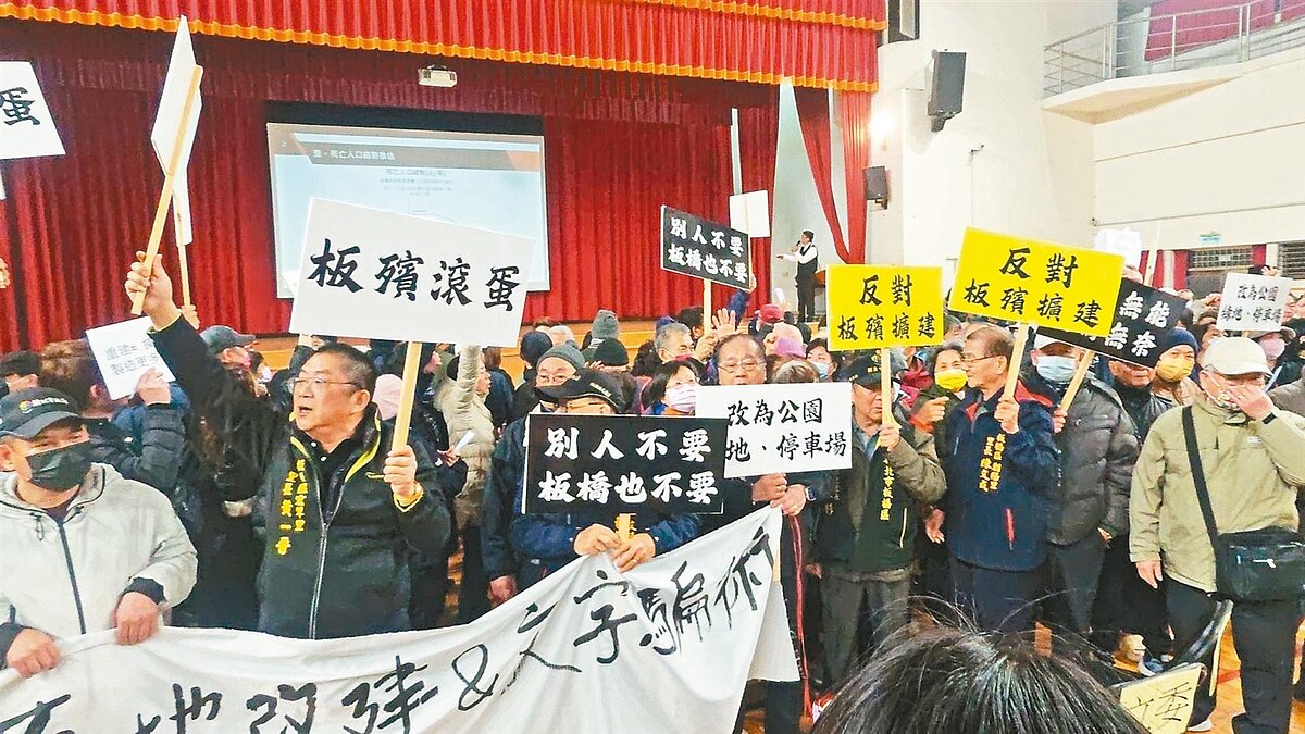 新北市殯葬處官員昨在台上做板殯優化計畫簡報時,台下民眾鼓譟,不讓說明會進行。圖/本報資料照片